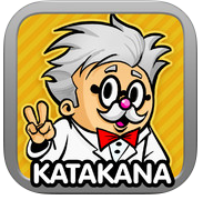 Dr Moku's Katakana app